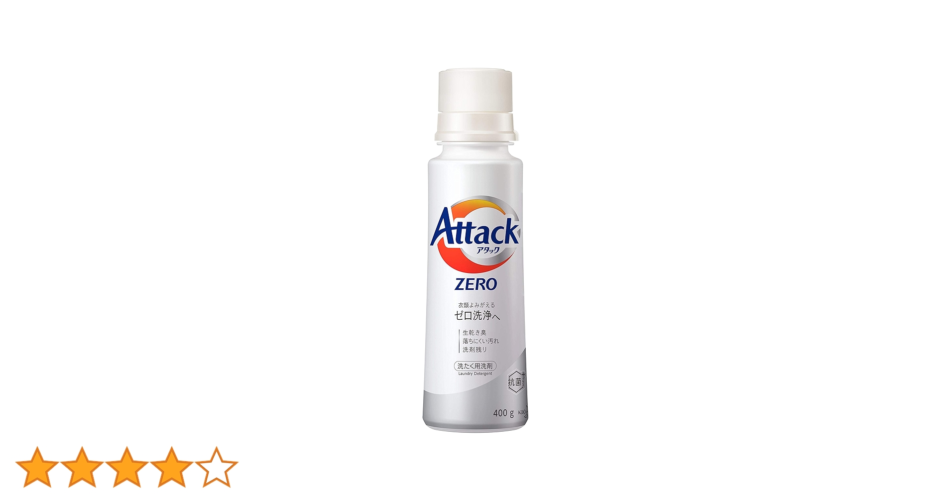 【20個セット】 アタックゼロ 洗濯洗剤 ボトル本体 380g Amazon | アタック ZERO(ゼロ) 洗濯洗剤 液体 ドラム式専用